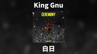 King Gnu  白日 [upl. by Dnalwor419]