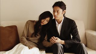 PASSION  Un film sur les relations amoureuses au Japon [upl. by Askwith]