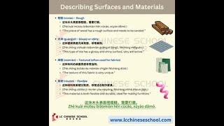 Describing Surfaces and Materials [upl. by Patricia]