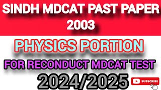 Sindh Mdcat test past paper 2003 For preparation Reconduct Mdcat test [upl. by Mccourt]