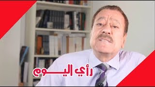 انقلاب السودان مسرحيةلماذا عسكر؟ موضوع حلقـة  برنامج رأي اليوم [upl. by Odlauso238]