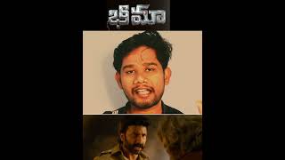 Shocking Truth About Bheemaa Movie [upl. by Naesar]