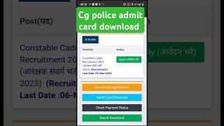 Cg police admit card download kaise kare mobile number se cgpolice shorts admitcard [upl. by Ailasor595]