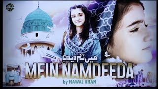 Nawal 💚 Khan  mein namdeeda new ∆ release natiya Kalam by nawal Khan [upl. by Tiler]