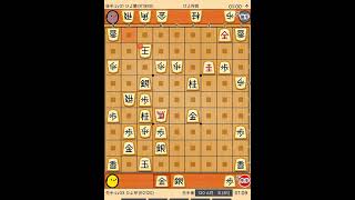 詰将棋109 [upl. by Edholm]