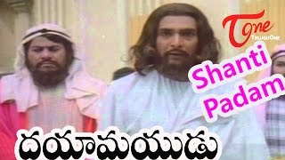 Dayamayudu Movie Songs  Shanti Padam Video Song  Vijay Chandhar  Gautami [upl. by Ahsiyn]