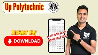 Jeecup Answer Key  Up Polytechnic Answer Key 2024 Download [upl. by Nilhtac]