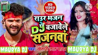 BhaktiVideo l ऑपरेटर हमें डी जे के सजनवा l operator hawe DJ ke l Navratri special MauryaDj Mix 2024 [upl. by Francesca181]