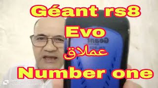 ريسيفر geant rs8 evo المراجعة جيونGeant [upl. by Rayford]