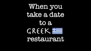 When you take a date to a greek restaurant [upl. by Herstein53]