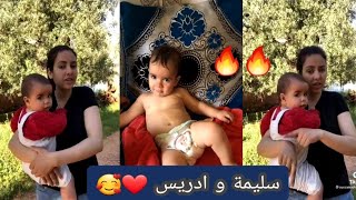 سليمة و ادريس في اجمل حلة [upl. by Ogires]