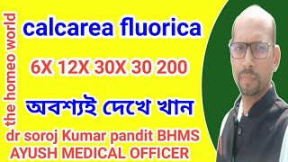 Calcarea Fluorica 6X 12X Homeopathic Medicine। Tumour। Varicose Vein । Calc Fluor 30 thehomeoworld [upl. by Lalib65]