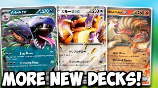 These New Pokemon 151 Decks Are Looking Really Good [upl. by Geminian]