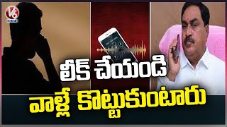 Minister Errabelli Dayakar Rao Audio Goes Viral  V6 News [upl. by Harobed804]