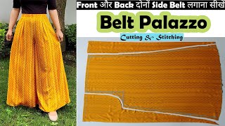 Belt Palazzo Cutting And Stitching  दोनों तरफ Belt वाला Palazzo बनाना सीखें  English Subtitles [upl. by Hctub]