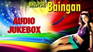 BHOJPURI BAIGAN  BHOJPURI OLD AUDIO SONGS JUKEBOX  SINGER  TARA BANO FAIZABADI  HAMAARBHOJPURI [upl. by Latsyrcal]