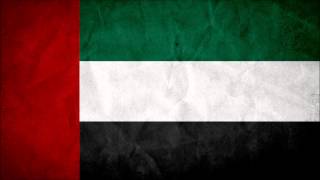 United Arab Emirates National Anthem  Ishy Bilady   เพลงชาติสหรัฐอาหรับเอมิเรตส์ [upl. by Sehguh188]