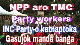 NPP aro TMC partyni workerrang INC party o katnaptokjok [upl. by Acirea]