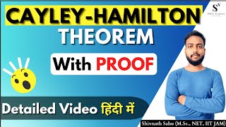 Cayley Hamilton Theorem Proof in Hindi  SN Maths Academy [upl. by Nannarb941]