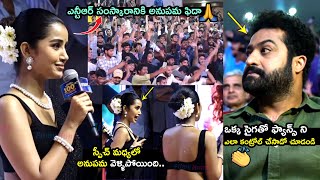 ఇది ఎన్టీఆర్ అంటే🙏 See Jr NTR Control His Fans Over Anupama Parameswaran Speech at Tillu Square [upl. by Trudnak414]