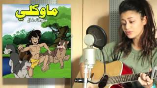 Cartoon Medley Part 2 أغاني كرتونأنمي قديمة جزء ٢  Cover By Enji [upl. by Lowis141]