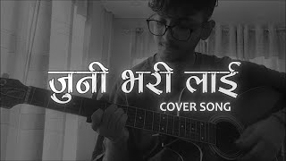 Juni Vari Lai  Oasis Thapa  Cover [upl. by Kannry932]