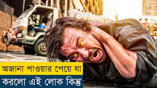 তার সাথে ফাইট করা মৃত্যুকে দাওয়াত দেওয়ার সমান  Nekrotronic 2018 Movie Explained in Bangla [upl. by Arahset222]