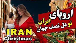 IRAN 🇮🇷 2023 Christmas Night In Isfahan  AmazingCountry🤔 ایران [upl. by Ggerg]