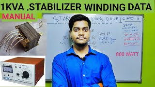 1kva auto cut stabilizer winding data  1000 watt stabilizer transformer winding data manual [upl. by Nnaacissej]