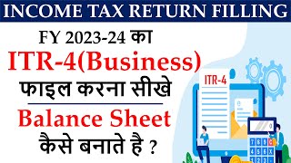 FY 202324 ITR4 Filling  Section 44AD ITR4 Filling Presumptive Taxation Scheme under income Tax [upl. by Yssirk960]