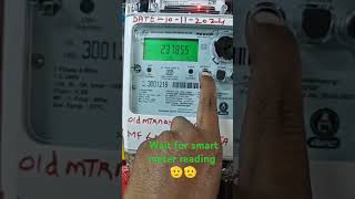 Smart meter reading kaise nikalte hai 🧐🧐🫡smartelectrical smartmeter shorts [upl. by Nigel622]