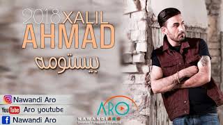 Ahmad Xalil Bestuma 2018 Track 3 ARO [upl. by Ahsinroc]