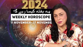 11 November  17 November Weekly Horoscope according to your Zodiac Sign  Mariam Aftab [upl. by Annayak]