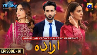 Irada Episode 1  Madiha Imam  Affan Waheed  Saboor Aly  New Upcoming Pakistani Drama [upl. by Dumond525]