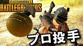 【PUBG】Ep23－仲良く喧嘩プレイ【ゆっくり実況】 [upl. by Nesyaj]