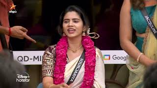 Bigg Boss Tamil Season 8  31st October 2024  Promo 2 [upl. by Ruelle]