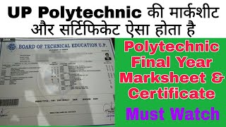 UPBTE Marksheet amp Certificate BTEUP Marksheet amp Certificate UPBTE Result 2019 [upl. by Lirrad]