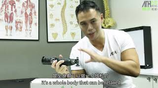 Rapid Release Therapy  點解你應該使用 Juvenate 手提肌筋膜按摩槍 Why You should Use Juvenate Massage Gun [upl. by Feinstein531]