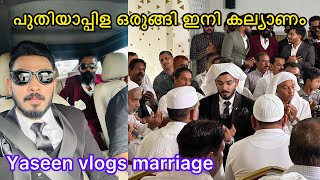 പുതിയാപ്പിള ഒരുങ്ങി ഇനി കല്യാണം 💍😘 Yaseen vlogs marriage [upl. by Schaffel116]