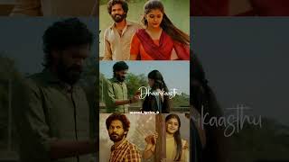 Ye kannulu chudani song lyrics song tamil music viral tamilsong love pwhatsappstatus [upl. by Ecyaj]