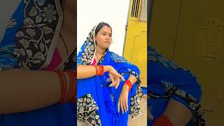 Sundara hei kn kariba 🥰💃 comedy youtube shorts comedystatus statusodisha Guddydailyvlog17 [upl. by Aicissej]