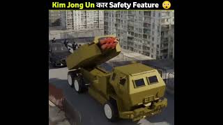 Kim JongUN Car Safety Feature 😲 shorts [upl. by Putnam]