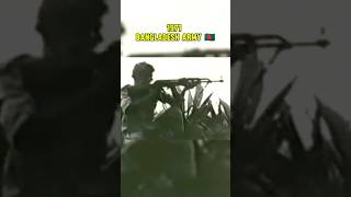 Bangladesh Freedom Fighters 🇧🇩 Bangladesh Army Now vs then  Bangladesh Liberation war 1971 [upl. by Bendite]