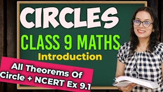 Circles Class 9  Class 9 Maths Chapter 9 Circles  Introduction  Circle Theorems  NCERT ex 91 [upl. by Attelra]