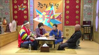 The Guru Show Lee Janghui1 04 이장희1 20101215 [upl. by Aned507]