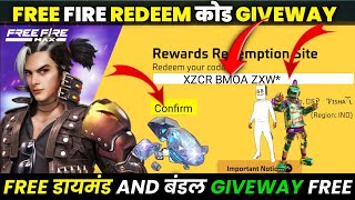 Free Fire New Redeem Code Today। Ff New Redeem Code । Redeem Code Free Fire 🔥 [upl. by Ahseinad269]