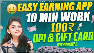 🔴 10 Minutes  Day  100 🌟 New Earning App 😍 Gpay Phonepe UPI  No Investment Job [upl. by Irehj]