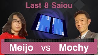 Mochy vs Kentaro Meijo  Last 8 Saiou Tournament [upl. by Mattland]