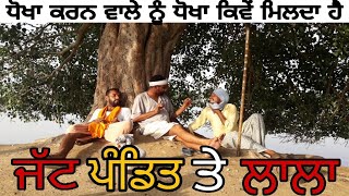 Ni Main Sass Kuttni 2 Teaser  Gurpreet  Tanvi  Nirmal  Anita  New Punjabi Movie [upl. by Tnek]