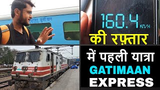 GATIMAAN EXPRESS FASTEST INDIAN TRAIN JOURNEY 160 KMH [upl. by Dosi]